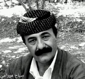 صباح هورامی گه لاویژ